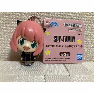 SPY×FAMILY アーニャキーホルダー(キャラクターグッズ)