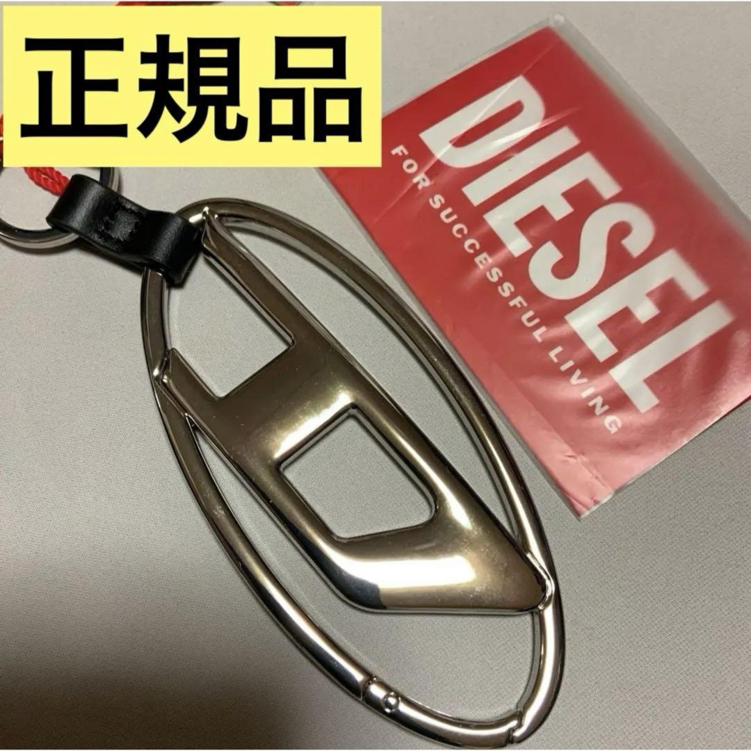 DIESEL(ディーゼル)の洗練されたデザイン　DIESEL　ユニセックス メタル オーバルD キーチャーム メンズのファッション小物(キーホルダー)の商品写真