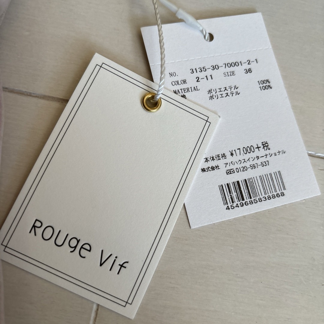 Rouge vif(ルージュヴィフ)のルージュヴィフ　スカート レディースのスカート(ひざ丈スカート)の商品写真