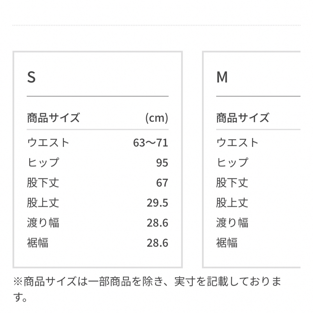 ViS(ヴィス)のVIS サイドライン入りワイドパンツ スラックス レディースのパンツ(カジュアルパンツ)の商品写真