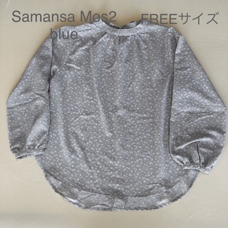 サマンサモスモス(SM2)のSamansa Mos2 blue 小花柄 ブラウス グレー ／レディース 服(シャツ/ブラウス(長袖/七分))