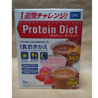 DHC プロティンダイエット 1食おきかえ(ダイエット食品)