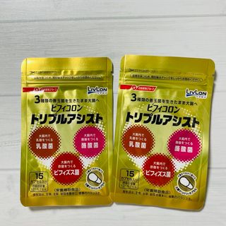 ニッシンセイフン(日清製粉)のビフィコロン トリプルアシスト 30カプセル  日清ファルマ(その他)