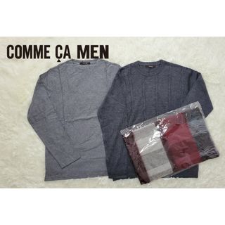 コムサメン(COMME CA MEN)のコムサメン冬物セット★新品未使用★マフラー付き★グレーカットソー★激安セット(ニット/セーター)