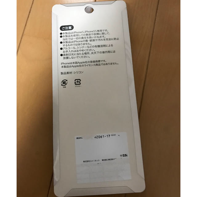 TSUMORI CHISATO(ツモリチサト)のツモリチサト iPhoneケース スマホ/家電/カメラのスマホアクセサリー(iPhoneケース)の商品写真