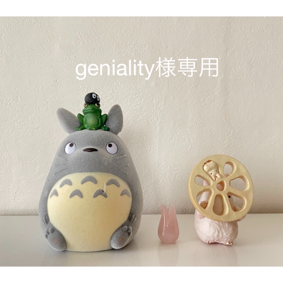 ジブリ(ジブリ)の〜geniality様専用ページ〜　ジブリ エンタメ/ホビーのおもちゃ/ぬいぐるみ(キャラクターグッズ)の商品写真