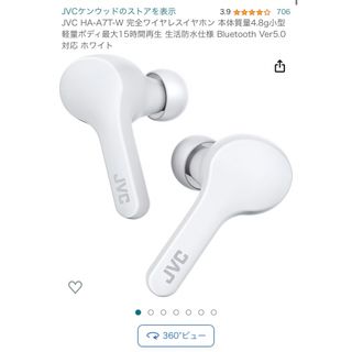 アップル(Apple)の外出グッズまとめ売り　JVC Apple 3点セット🌈(ストラップ/イヤホンジャック)