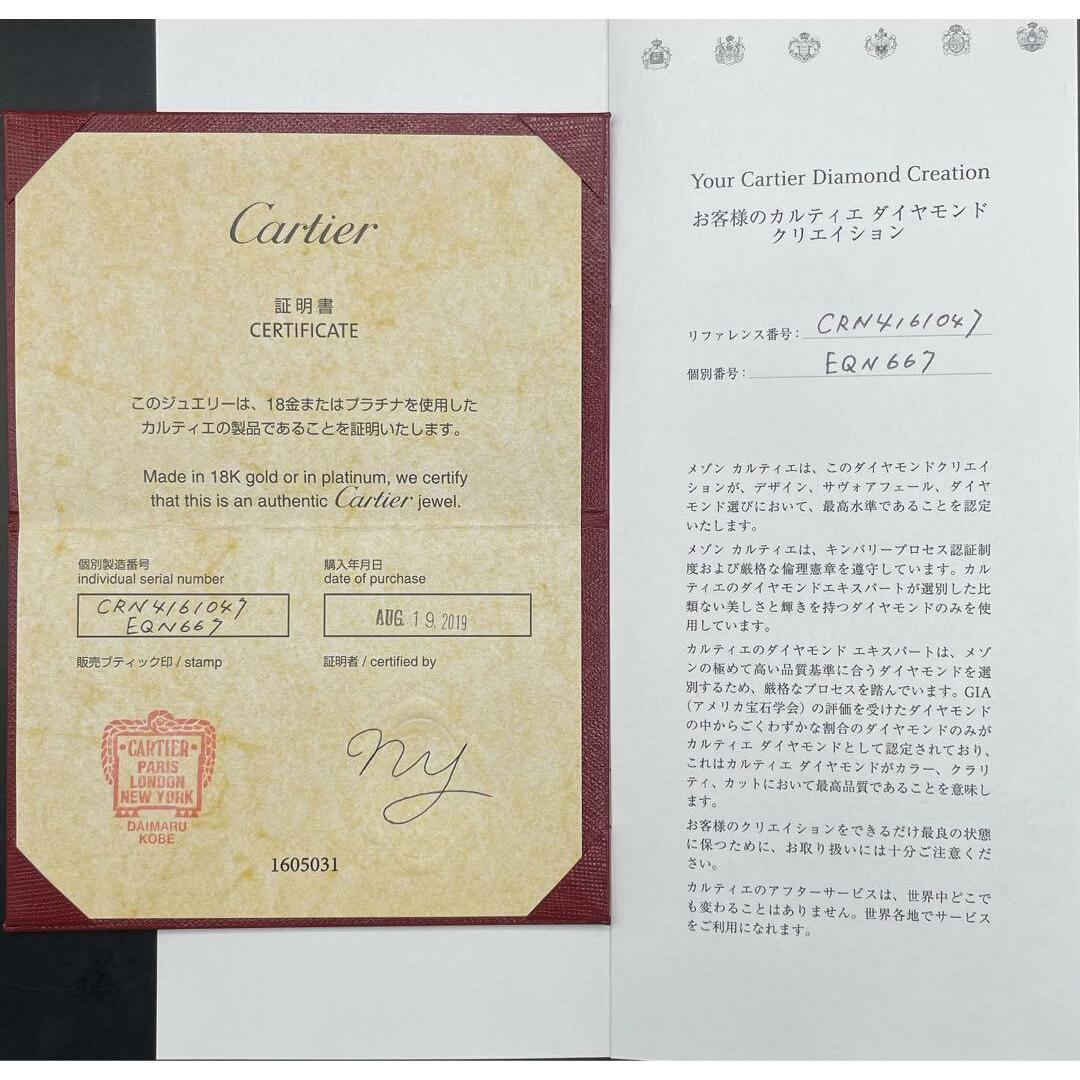 Cartier(カルティエ)のJA291★最高級 Cartier ソリテール 0.31ct pt950 リング レディースのアクセサリー(リング(指輪))の商品写真