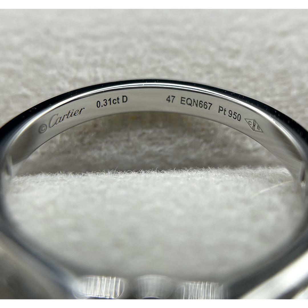 Cartier(カルティエ)のJA291★最高級 Cartier ソリテール 0.31ct pt950 リング レディースのアクセサリー(リング(指輪))の商品写真