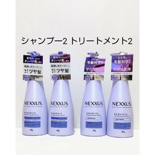 ユニリーバ(Unilever)のNEXXUS ネクサス ダメージケア シャンプー トリートメント 本体(シャンプー/コンディショナーセット)