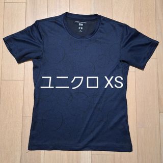 ユニクロ(UNIQLO)のユニクロ ヒューチュラドライEXTシャツ Tシャツ 半袖(シャツ)