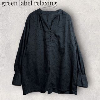 ユナイテッドアローズグリーンレーベルリラクシング(UNITED ARROWS green label relaxing)のgreen label relaxing ブラウス ブラック グリーンレーベル(シャツ/ブラウス(長袖/七分))