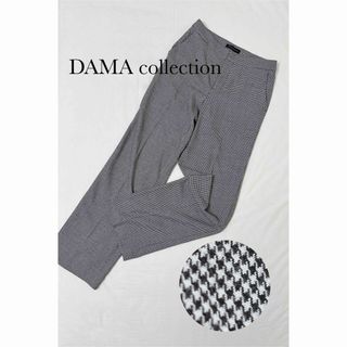 ディノス(dinos)の美品【DAMA collection】センタープレス 千鳥格子 ワイドパンツ(カジュアルパンツ)