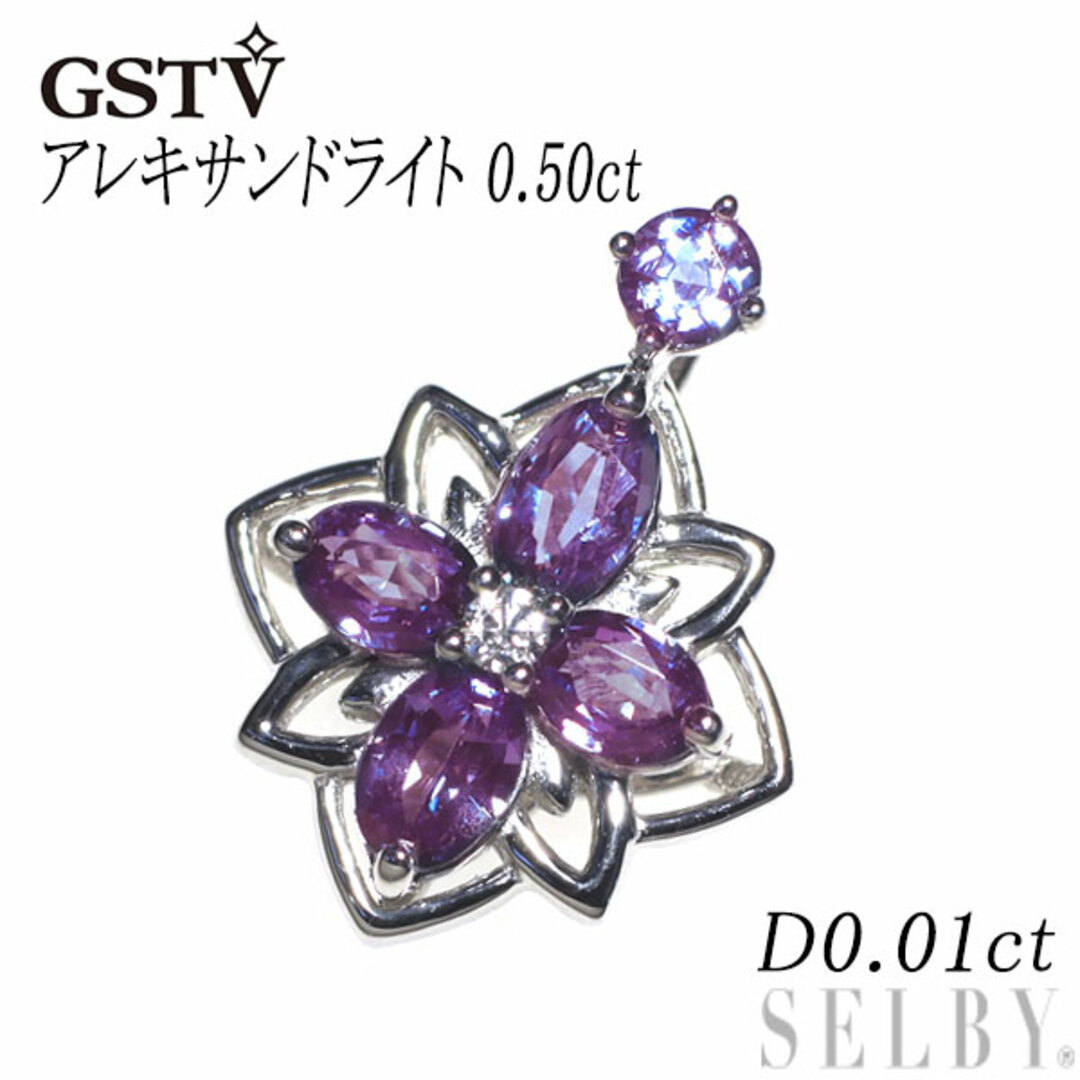 GSTV Pt950 アレキサンドライト ダイヤモンド ペンダントトップ 0.50ct D0.01ct 希少アクセサリー