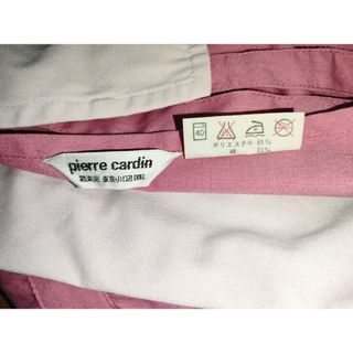 ピエールカルダン(pierre cardin)のエプロン(その他)