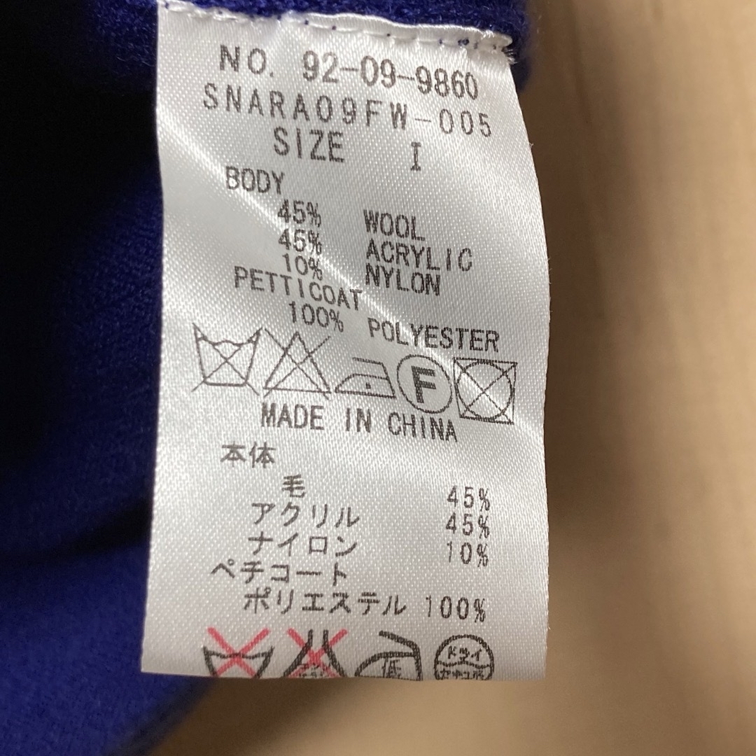 NARACAMICIE(ナラカミーチェ)のリボン付きウール混スカート☆ナラカミーチェ　サイズ1/M相当 レディースのスカート(ひざ丈スカート)の商品写真