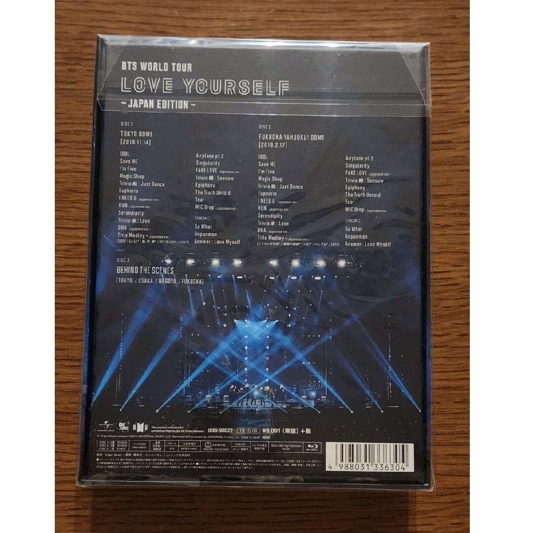 防弾少年団(BTS)(ボウダンショウネンダン)のBTS WORLD TOUR LOVE YOURSELF Blu-ray エンタメ/ホビーのDVD/ブルーレイ(アイドル)の商品写真