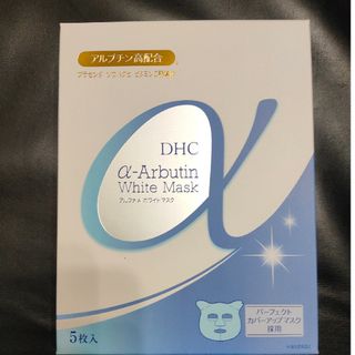 ディーエイチシー(DHC)のDHC アルファ A ホワイトマスク(パック/フェイスマスク)