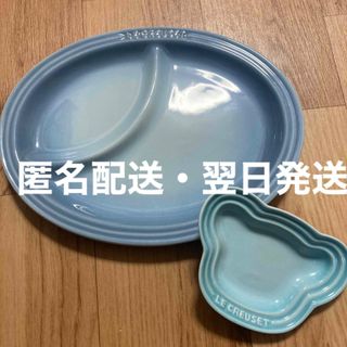 ルクルーゼ(LE CREUSET)のル・クルーゼ　マルチオーバルプレート　S (食器)