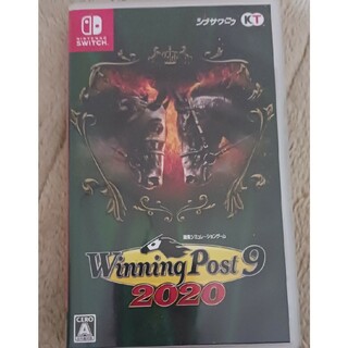 ウイニングポスト9 2020(家庭用ゲームソフト)
