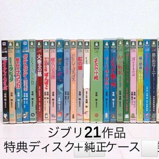 全巻セット【中古】DVD▽とある魔術の禁書目録 インデックス(30枚