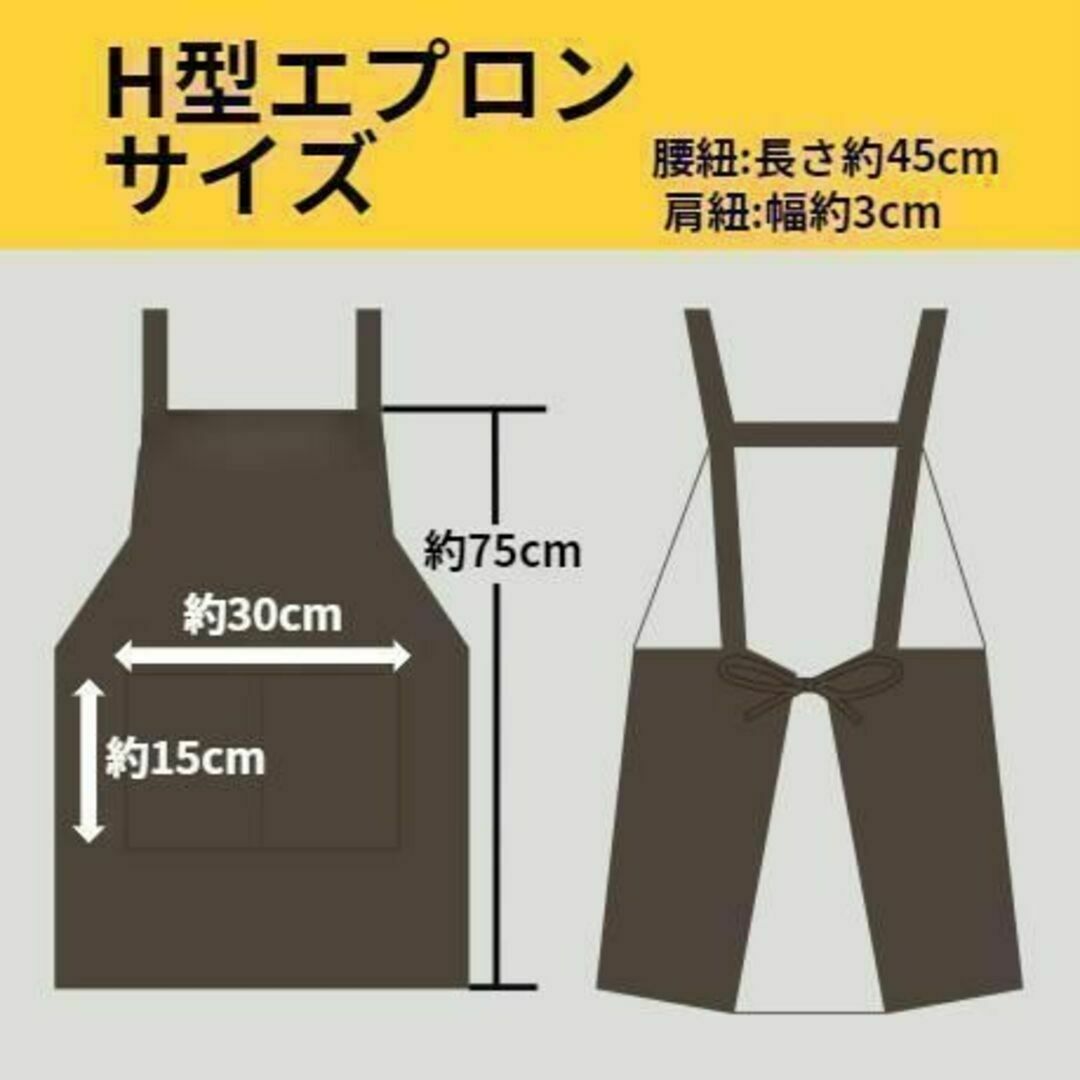 エプロン H型 カフェエプロン シンプル グリーン オシャレ 無地 大人 細見え インテリア/住まい/日用品のキッチン/食器(収納/キッチン雑貨)の商品写真