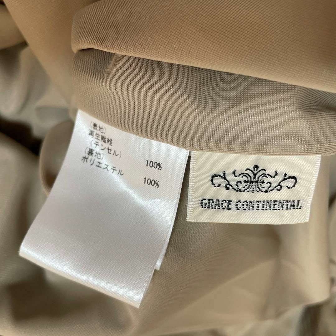 GRACE CONTINENTAL(グレースコンチネンタル)のルル様　2点おまとめ レディースのパンツ(カジュアルパンツ)の商品写真