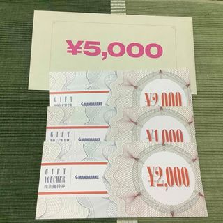 まんだらけ 株主優待券 5000円分(ショッピング)