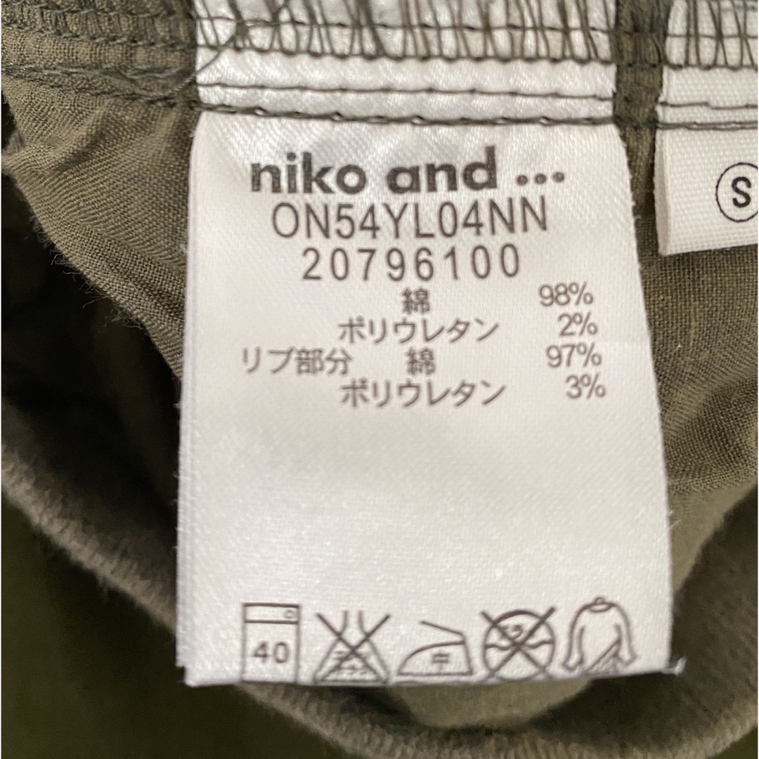 niko and...(ニコアンド)のniko and…  ニコアンド  ジョガーパンツ レディースのパンツ(ワークパンツ/カーゴパンツ)の商品写真