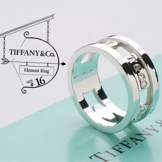 ティファニー(Tiffany & Co.)のめろあん様おまとめ 極美品 ティファニー エレメント リング 16号(リング(指輪))