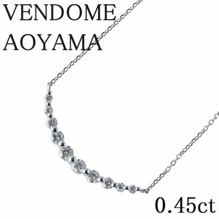 Vendome Aoyama - ヴァンドーム青山ダイヤモンドネックレス 週末セール ...