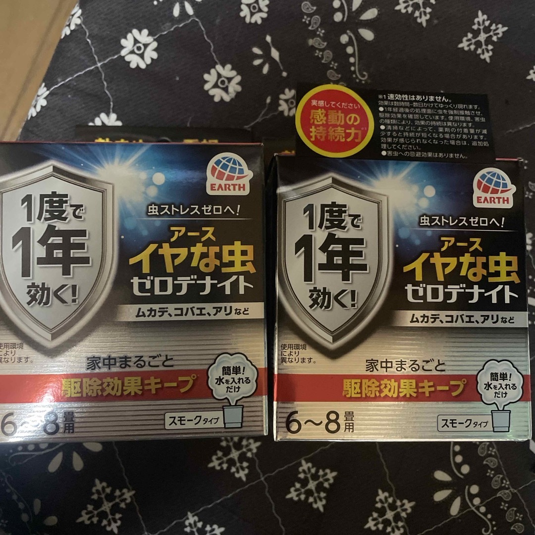 アース製薬(アースセイヤク)のアース　イヤな虫　ゼロデナイト2個 インテリア/住まい/日用品の日用品/生活雑貨/旅行(日用品/生活雑貨)の商品写真