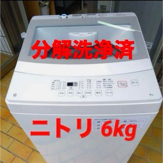 11F ハイアール 2019年製 洗濯機 容量 7kg 小型 一人暮らしの通販｜ラクマ