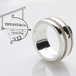 ティファニー(Tiffany & Co.)のティファニー 極美品 グルーブド ダブルライン リング 925 指輪 12号(リング(指輪))