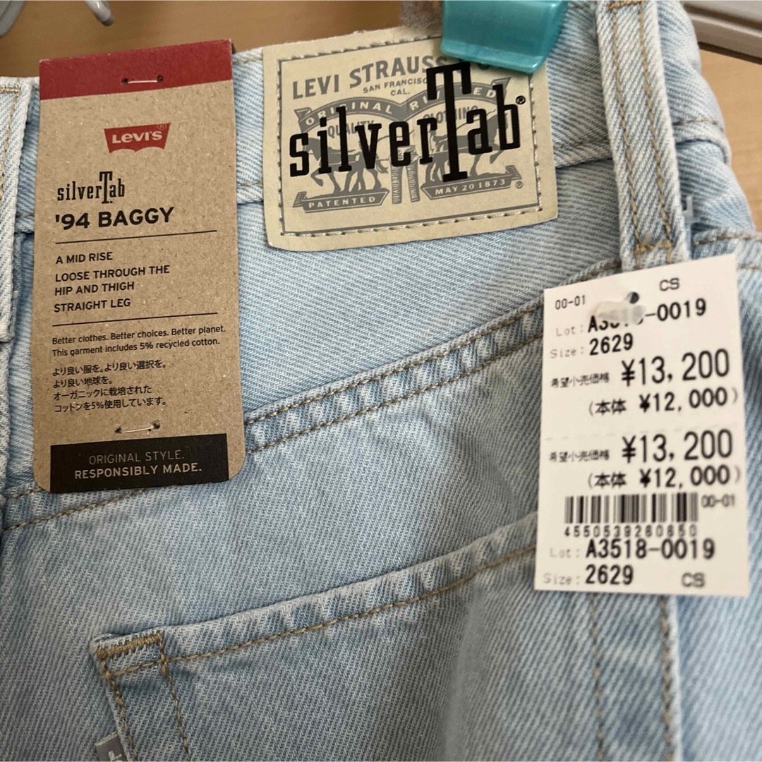 SILVER TAB（Levi's）(シルバータブ)の【新品未使用】Levi's silvertab シルバータブ　Ｗ26 Ｌ29 レディースのパンツ(デニム/ジーンズ)の商品写真