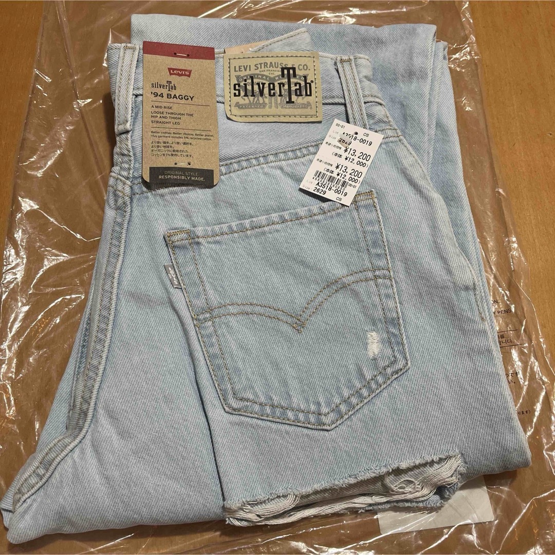 SILVER TAB（Levi's）(シルバータブ)の【新品未使用】Levi's silvertab シルバータブ　Ｗ26 Ｌ29 レディースのパンツ(デニム/ジーンズ)の商品写真