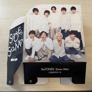 ストーンズ(SixTONES)のmyojo付録 CD&DVD ケース SixTONES SnowMan(アイドルグッズ)