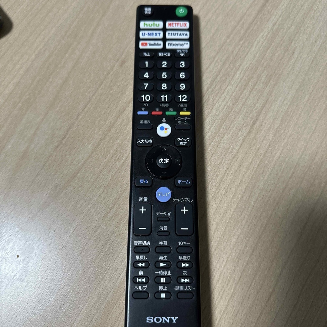 SONY(ソニー)のSONY BRAVIA KJ-48A9S 有機ELテレビ　西濃運輸発送 スマホ/家電/カメラのテレビ/映像機器(テレビ)の商品写真