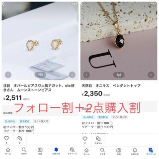 オパールピアス♡オニキスペンダントトップ(ピアス)