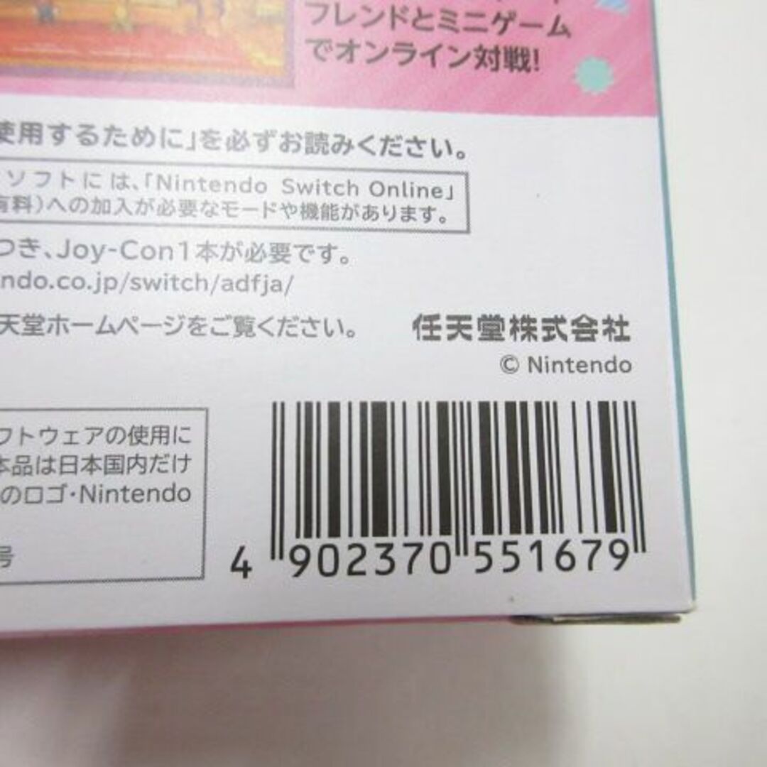 Nintendo Switch(ニンテンドースイッチ)のマリオパーティ 4人で遊べるJoy-Conセット エンタメ/ホビーのゲームソフト/ゲーム機本体(家庭用ゲームソフト)の商品写真