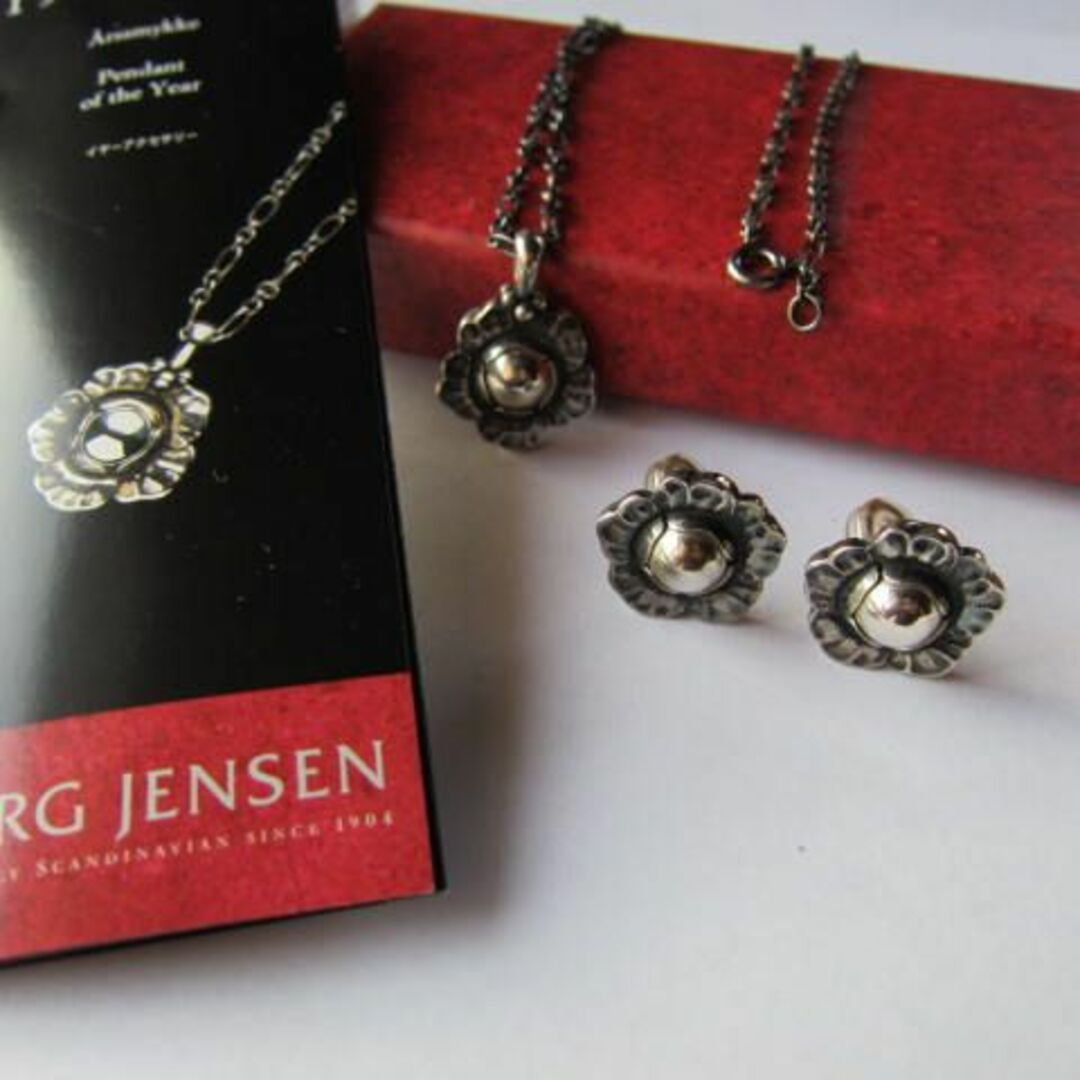 Georg Jensen(ジョージジェンセン)の★セット販売★【新品】ジョージ・ジェンセン　2002ペンダント＆クリップ  レディースのアクセサリー(ネックレス)の商品写真