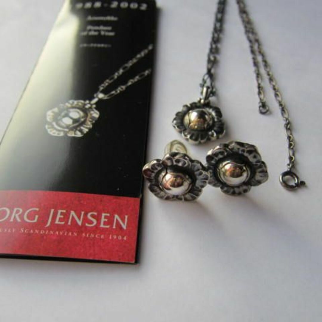 Georg Jensen(ジョージジェンセン)の★セット販売★【新品】ジョージ・ジェンセン　2002ペンダント＆クリップ  レディースのアクセサリー(ネックレス)の商品写真