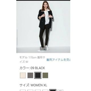 ユニクロ(UNIQLO)の専用中　ユニクロウルトラストレッチレギンスパンツ1③(レギンス/スパッツ)