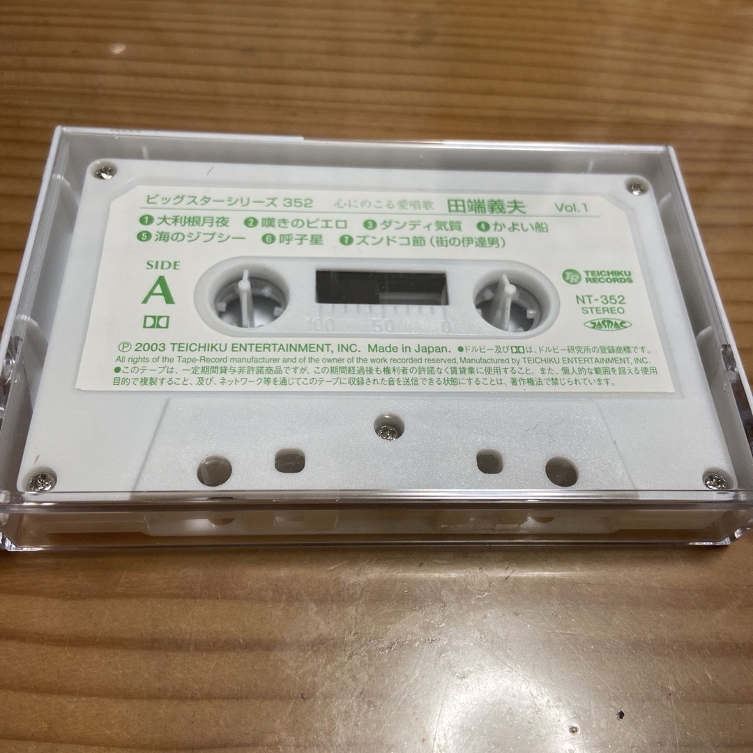 田端義夫　テイチクレコード エンタメ/ホビーのCD(演歌)の商品写真