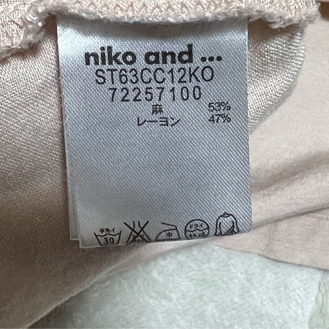 niko and...(ニコアンド)のnico and... キャミソールトップス レディースのトップス(キャミソール)の商品写真