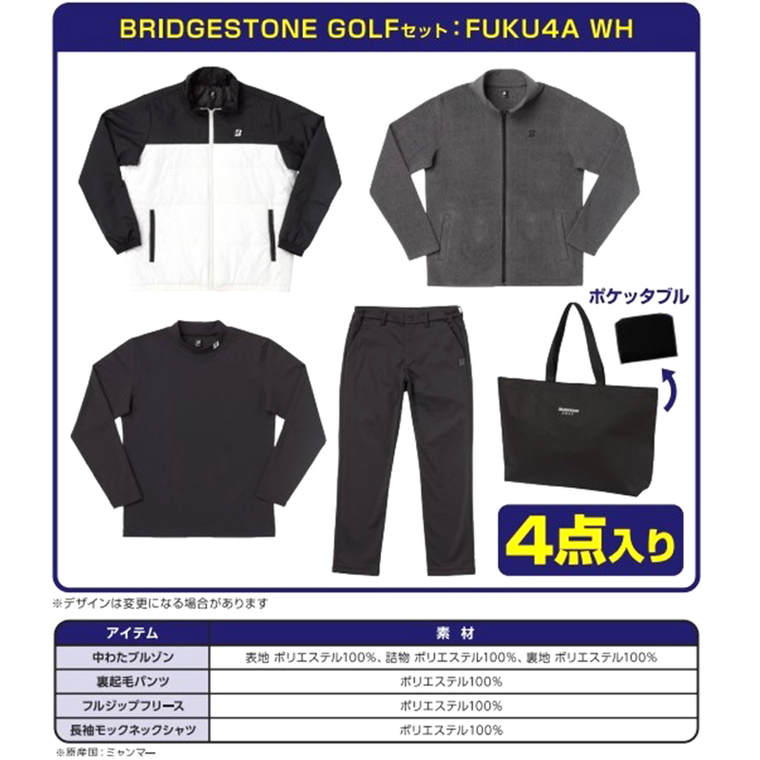 BRIDGESTONE(ブリヂストン)のブリヂストン クラブその他 FUKU4A スポーツ/アウトドアのゴルフ(ウエア)の商品写真