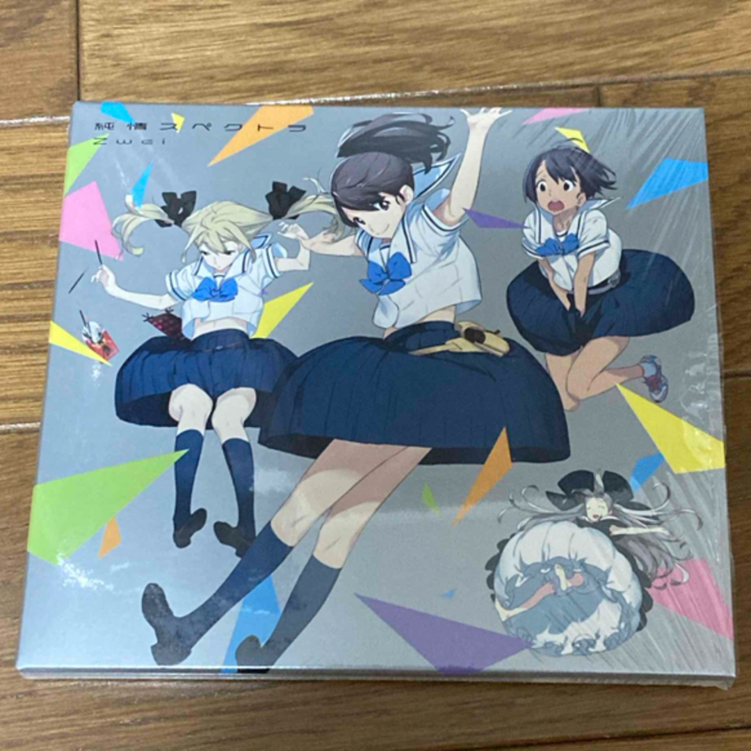 純情スペクトラ（初回生産限定盤） エンタメ/ホビーのCD(アニメ)の商品写真