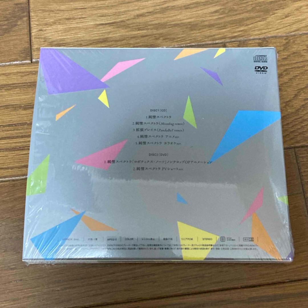 純情スペクトラ（初回生産限定盤） エンタメ/ホビーのCD(アニメ)の商品写真