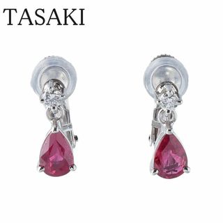 タサキ(TASAKI)のタサキ ルビー ダイヤ イヤリング ルビー0.50ct/0.66ct ダイヤ0.04ct×2 K18WG 新品仕上げ済 TASAKI 田崎真珠【15727】(イヤリング)