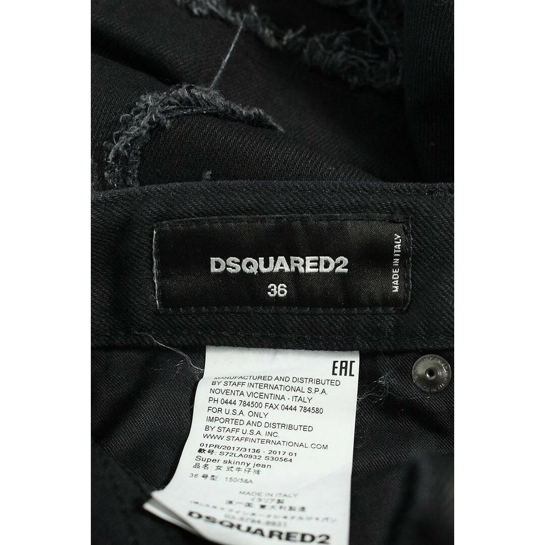 DSQUARED2(ディースクエアード)のディースクエアード  S72LA0932 ブリーチ加工スーパースキニーデニムパンツ レディース 36 レディースのパンツ(スキニーパンツ)の商品写真